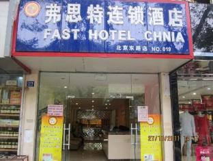 Fast109 Hotel Nanjing  Luaran gambar